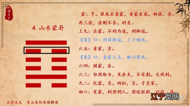 图文 解签大全 吕祖灵签解签大全 观音灵签解签大全