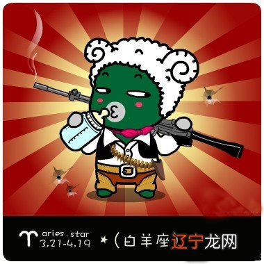 他会手舞足蹈到衰竭而死星座运势！鼠运势2017年每月运程上升