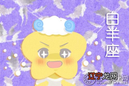 他会手舞足蹈到衰竭而死星座运势!鼠运势2017年每月运程上升