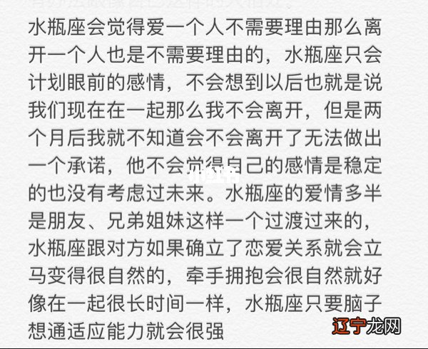 水瓶座男生_处座男水瓶女配对_水瓶女和什么座最配