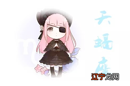 天蝎座女的性格和特征,天蝎女性格外向