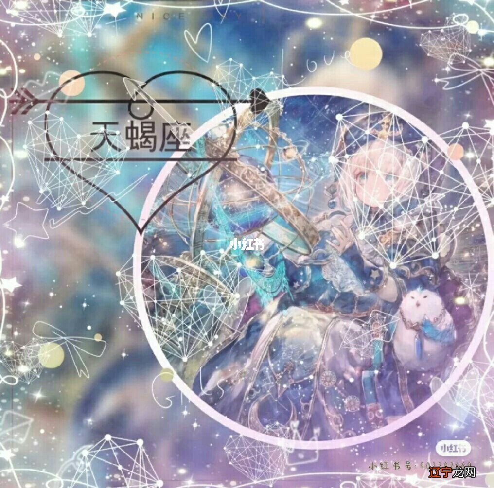 天蝎座女的性格和特征,天蝎女性格外向