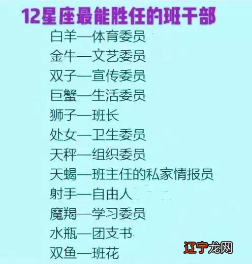 交运是多长时间不能见犯冲的属相的人是不是就被冲了