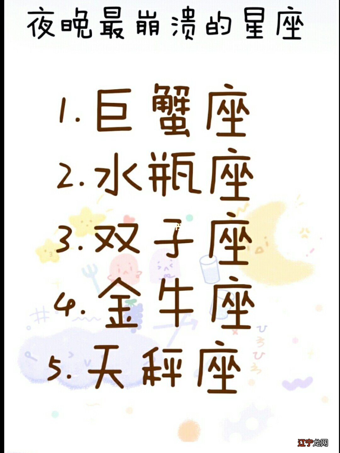 塔罗牌占卜12星座的感情运势不限于单身/恋爱中/分手