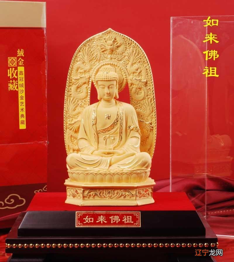 佛教中常提到的开光是什么?