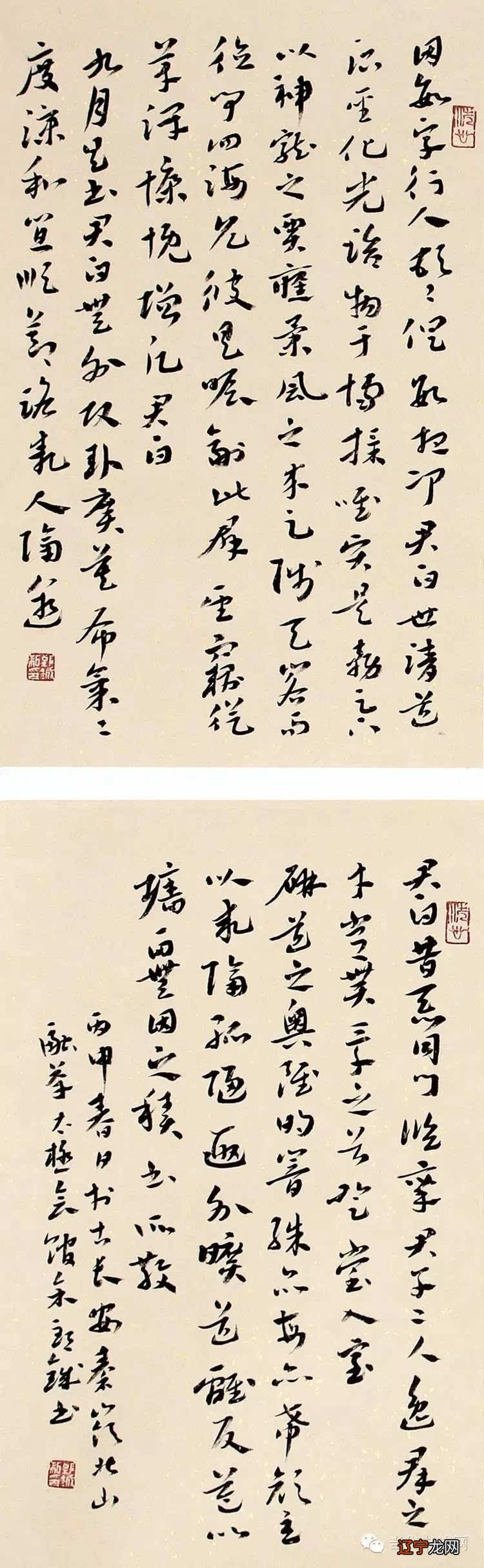 l姓女星和c姓男星_姓燕_姓操 姓死