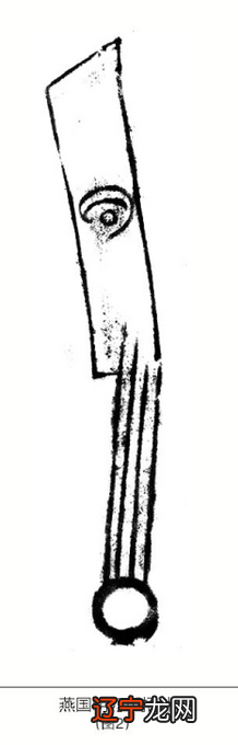 北京地域书风的开端始于“燕系书法”燕国陶文什么样?