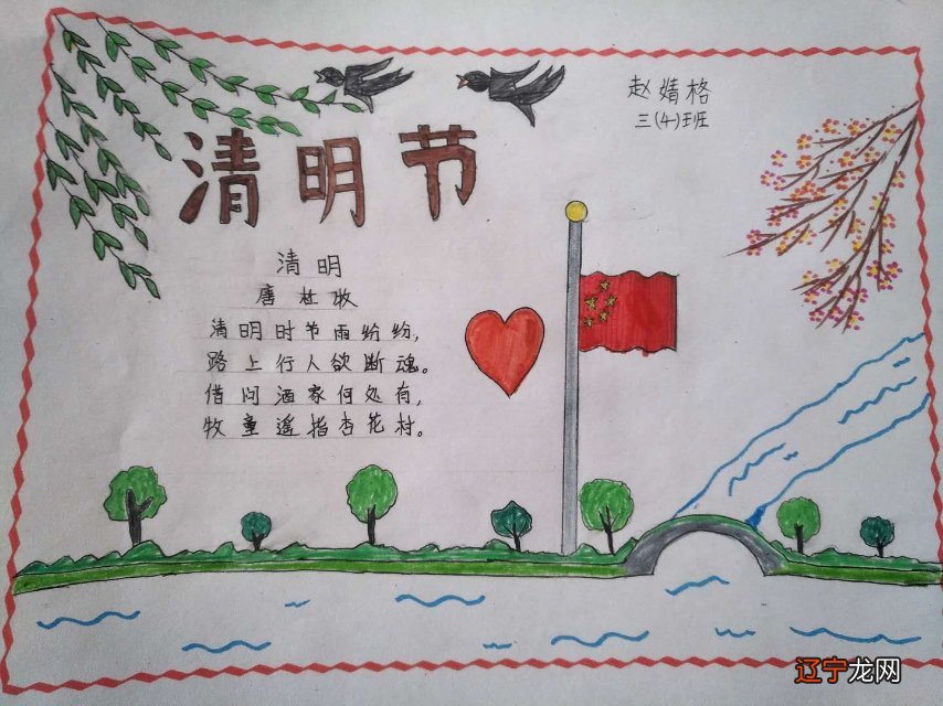 党支部清明节活动策划范文清明祭祖活动背景策划方案最新5篇