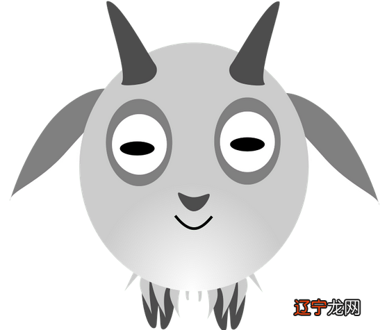 属羊人的财运属羊的人的一生天注定，七分靠打拼