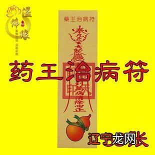 道教对我国古时代的政治、经济和文化的影响