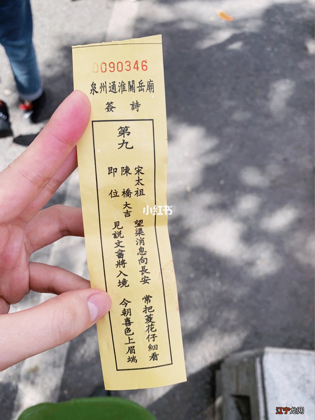 占卜抽签_在线抽签算命 免费抽签占卜_抽签算命,抽签占卜