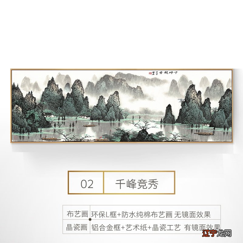 风水大师客厅不适合挂什么画_客厅挂燕子画风水好吗_家里挂什么画风水好