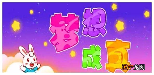 风水堂：哪些年份欠佳，事业发展平平