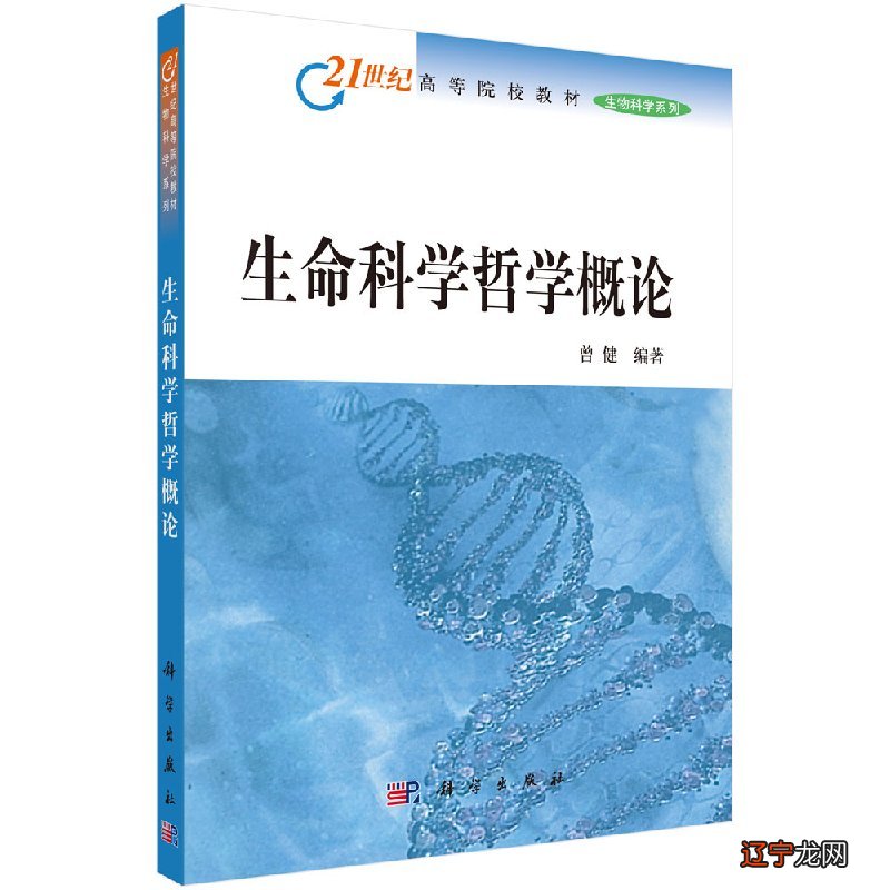 风水堂:A派读者群里有很多读者，会私下找人算命