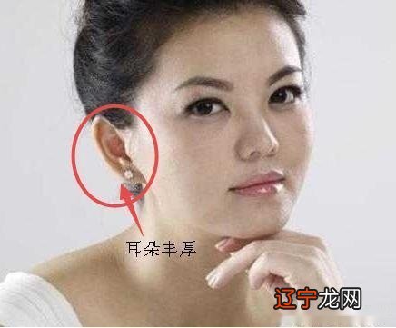 耳大耳垂厚的人命带福禄吗