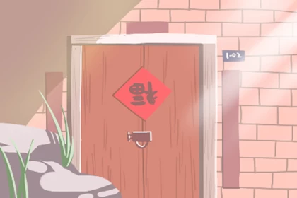 风水堂:八字分析一个人的财运方位