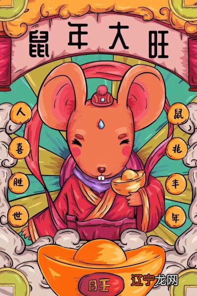 十二生肖婚姻配对吉凶 找最合适的婚配对象