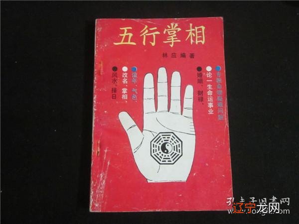 【李向东】世界上最准的占卜术鬼谷子