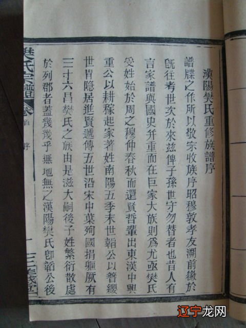 樊姓,姓樊的名人