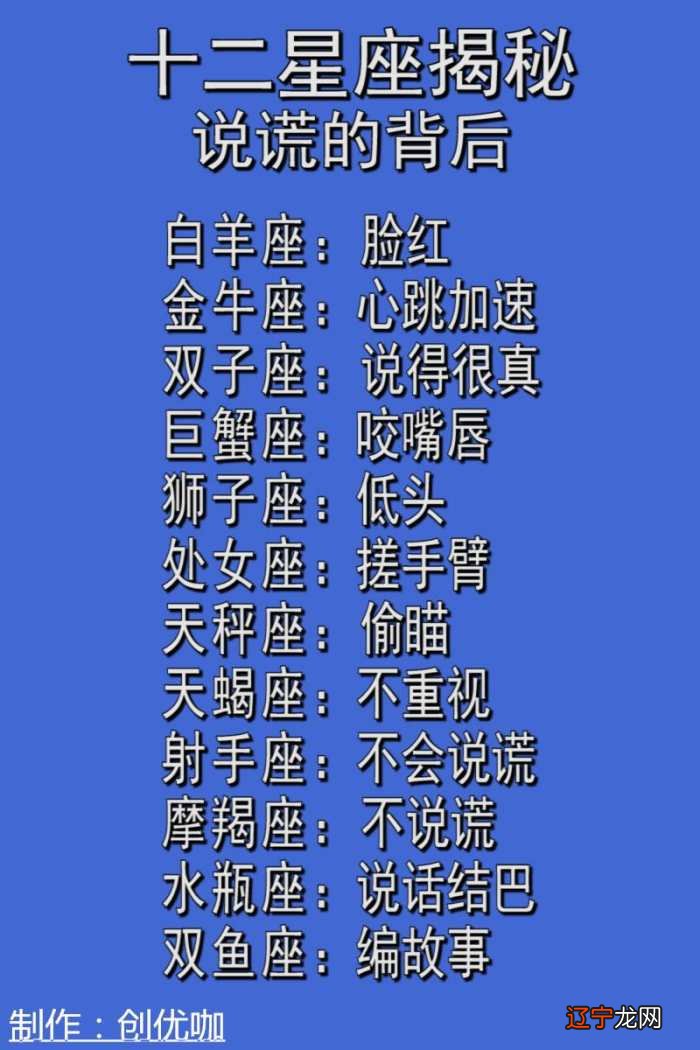 天蝎座和水瓶座在一起会怎么样_天蝎座女生和双鱼座男生相配吗