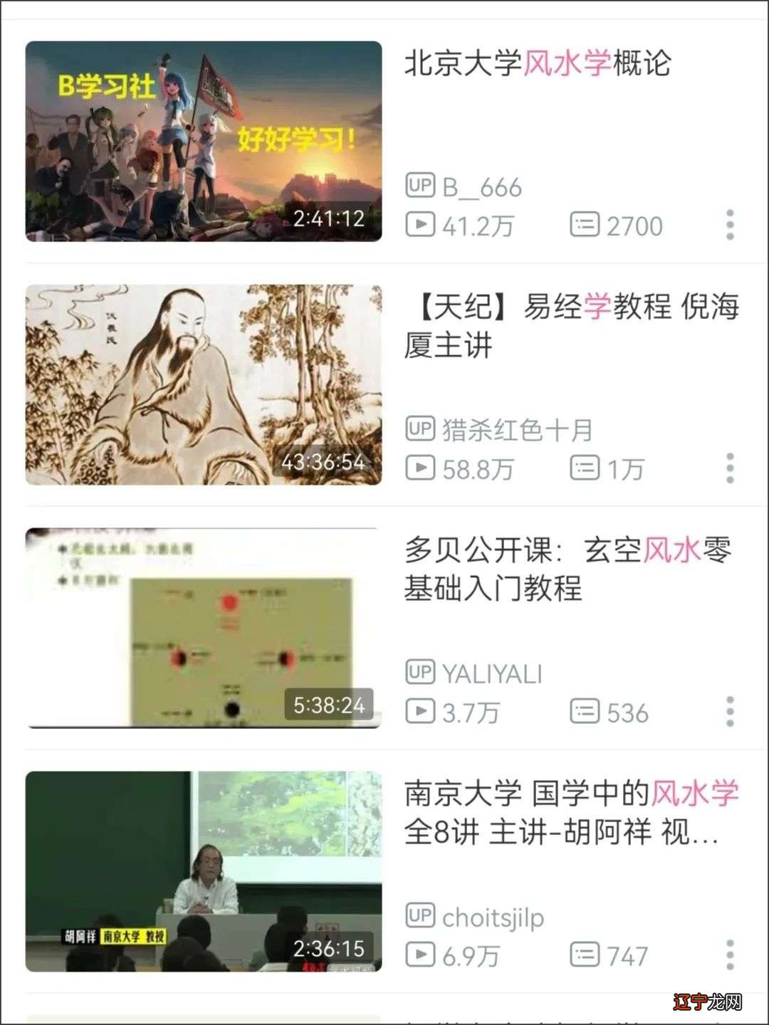 “陶白白太准了”8月,星座达人陶白白意外热搜后