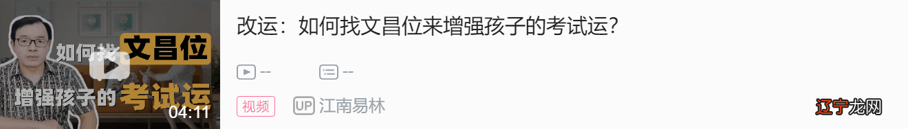 周易卦文中的爻辞卦的遁，意义就是隐退、退避的意思