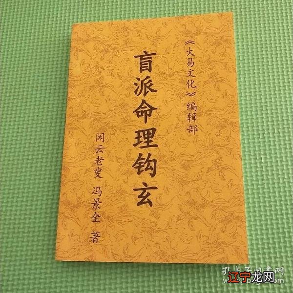 风水堂:初入门易友最大的必修书