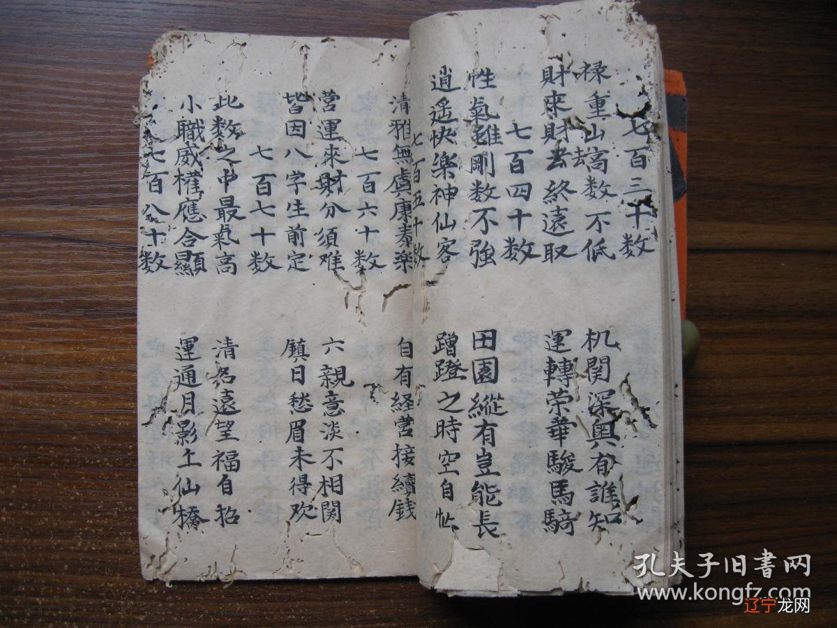 风水堂:初入门易友最大的必修书