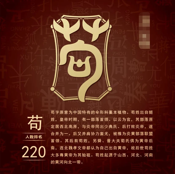 “常、司、苟、浣”四个姓氏很少见,但我们却凑到一个班级