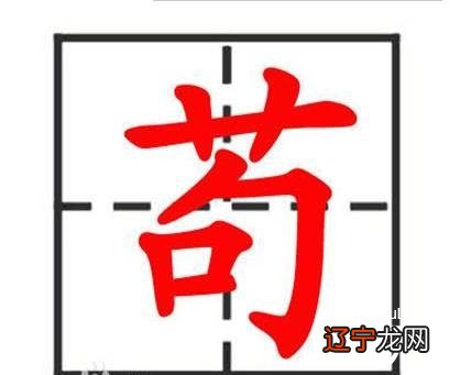“常、司、苟、浣”四个姓氏很少见,但我们却凑到一个班级