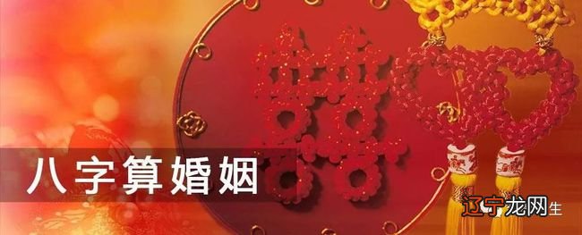 如何测八字看婚姻合不合,怎么测俩人八字合不合