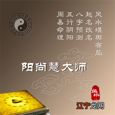 图 八字命理的意义 长沙市下台“大师”早看出来了