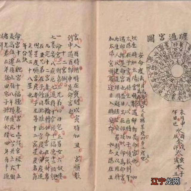 月朗天门格-月落亥宫格易富贵双全-紫微斗数格局《格局》