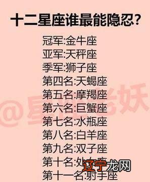 魅力无极限!让男人越爱越爱不释手的星座女