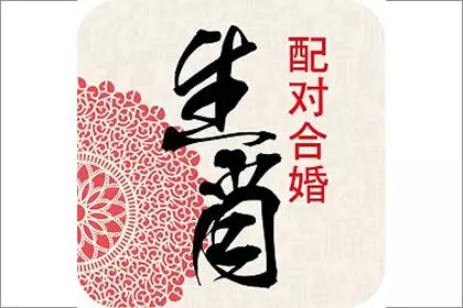 最佳答案风水堂:八字合婚看八字还是属相