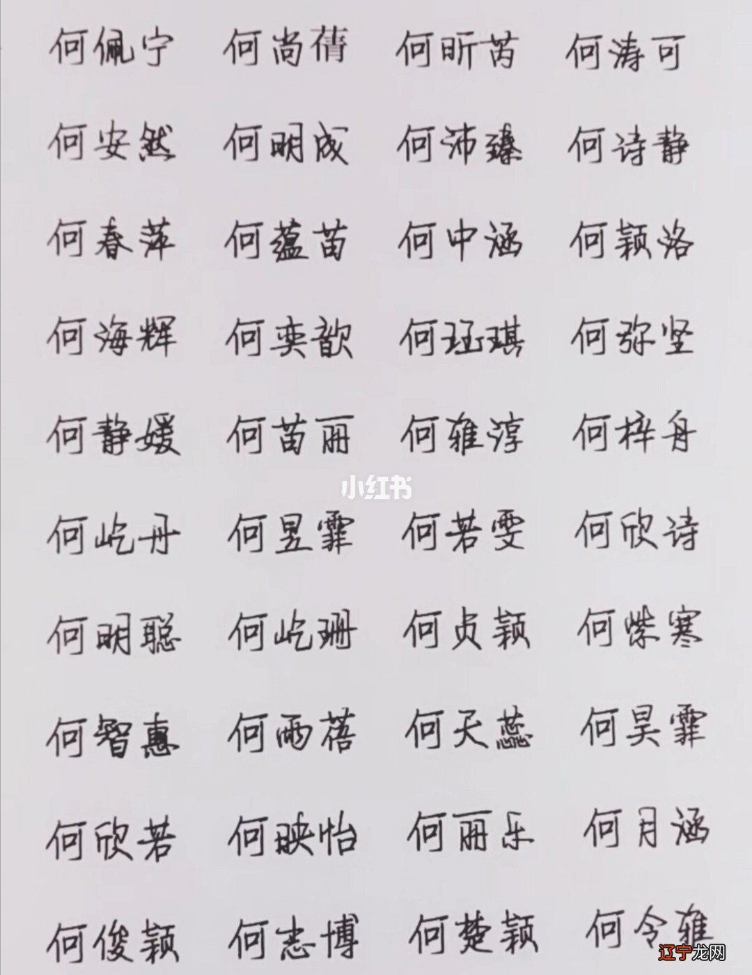 好听又清冷温文尔雅大气有寓意的女生有诗意的名字取名字方式