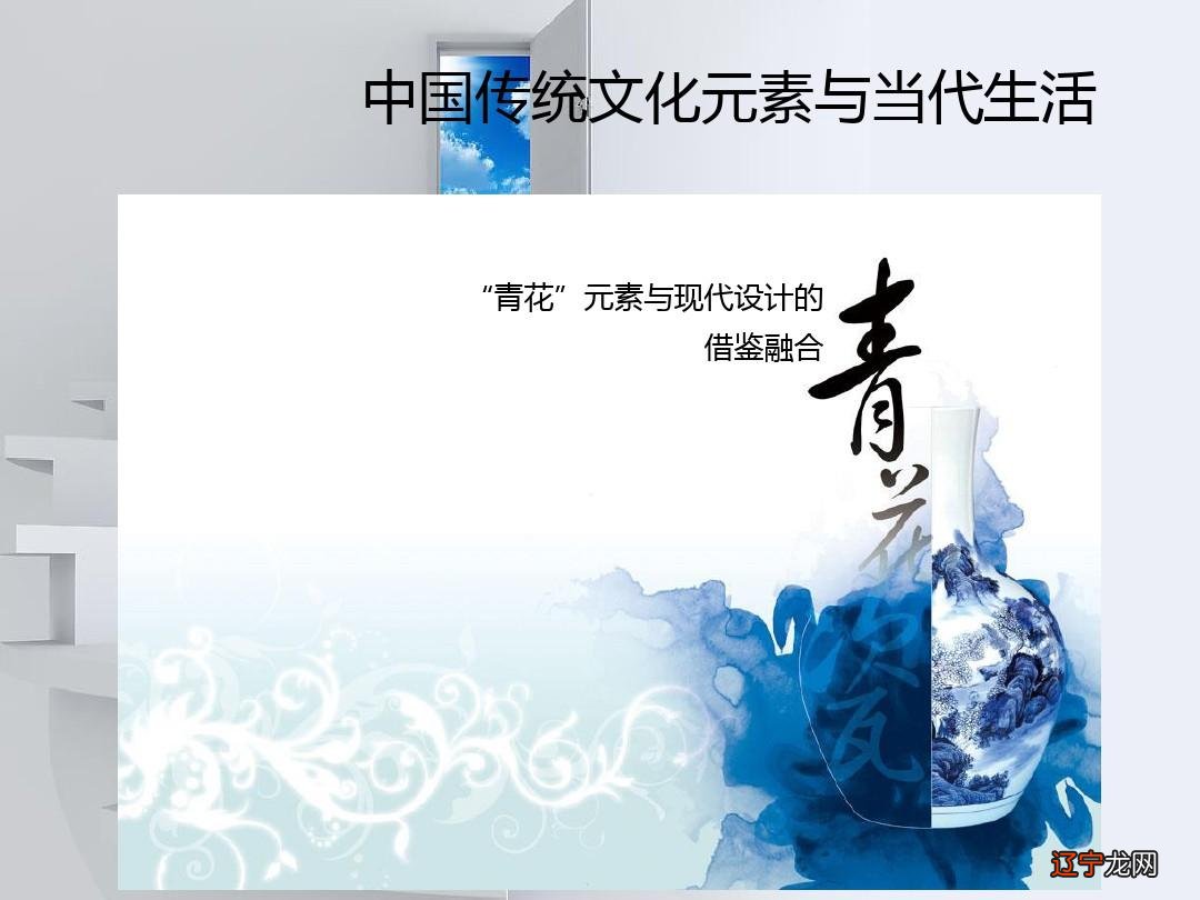 中国传统文化历史悠久、韵味丰富，民族特色和博大精深的文化内涵