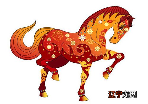 属马的今年多大,属马的2017年多大了