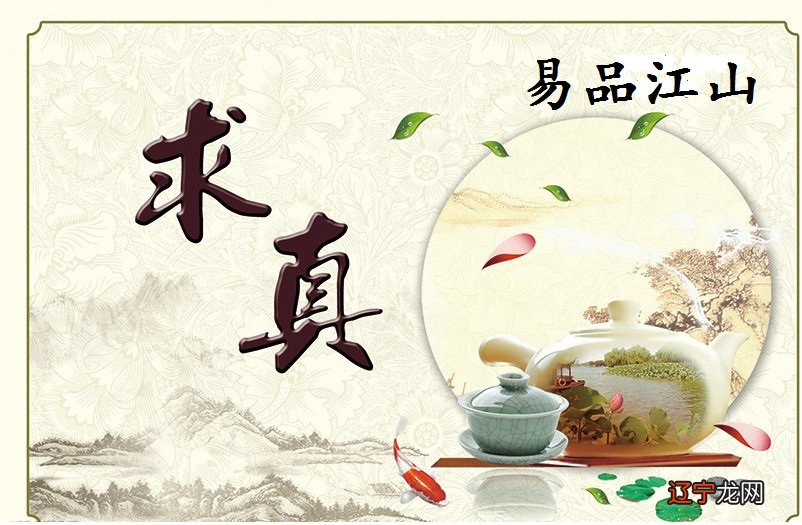 接着风水堂:如何排出一个八字的经验