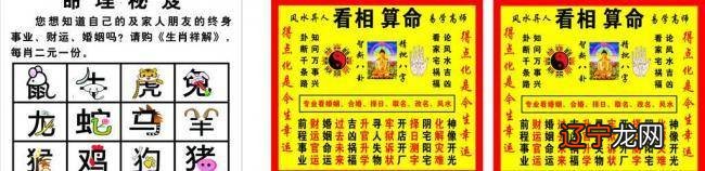 风水堂:祖传算卦秘方,兴国又安邦