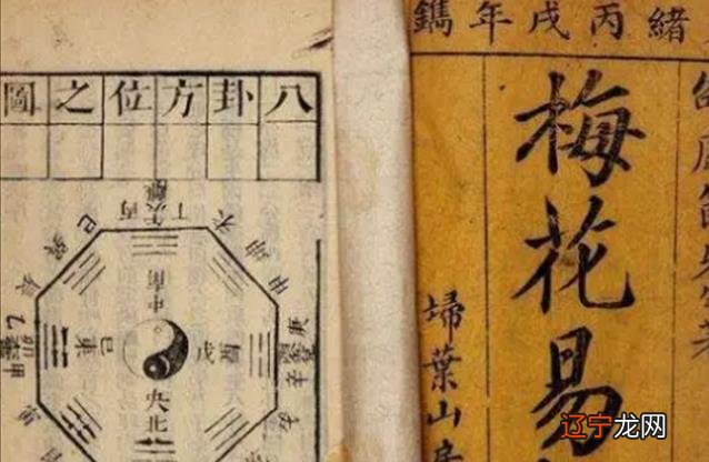 奇门遁甲算命解析,奇门算命是怎么算的