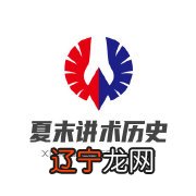 12星座的第一印象 千万不可过分夸夸其谈,少一分张扬稳重,多谈谈人生大计