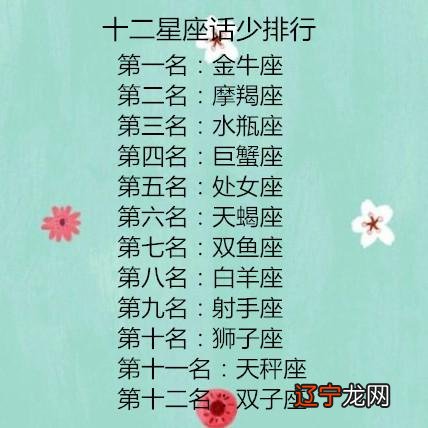 金星星座水瓶座男生 金星星座水瓶座女生