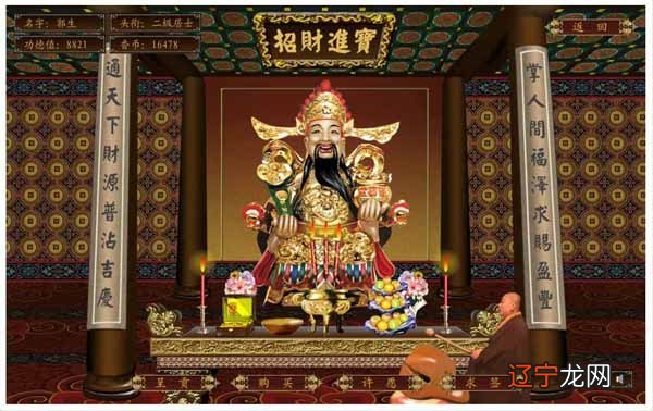 塔罗牌占卜事业与财运_财神爷财运占卜_塔罗牌在线占卜,爱情/事业/财运