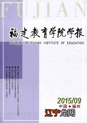 第十七届中国科协年会科学道德建设论坛会后感叹