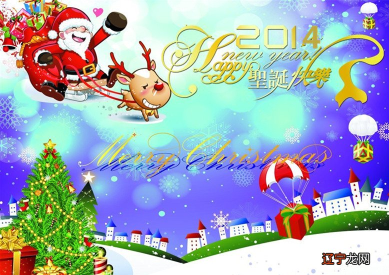 情侣平安夜祝福语短句.docx 6页