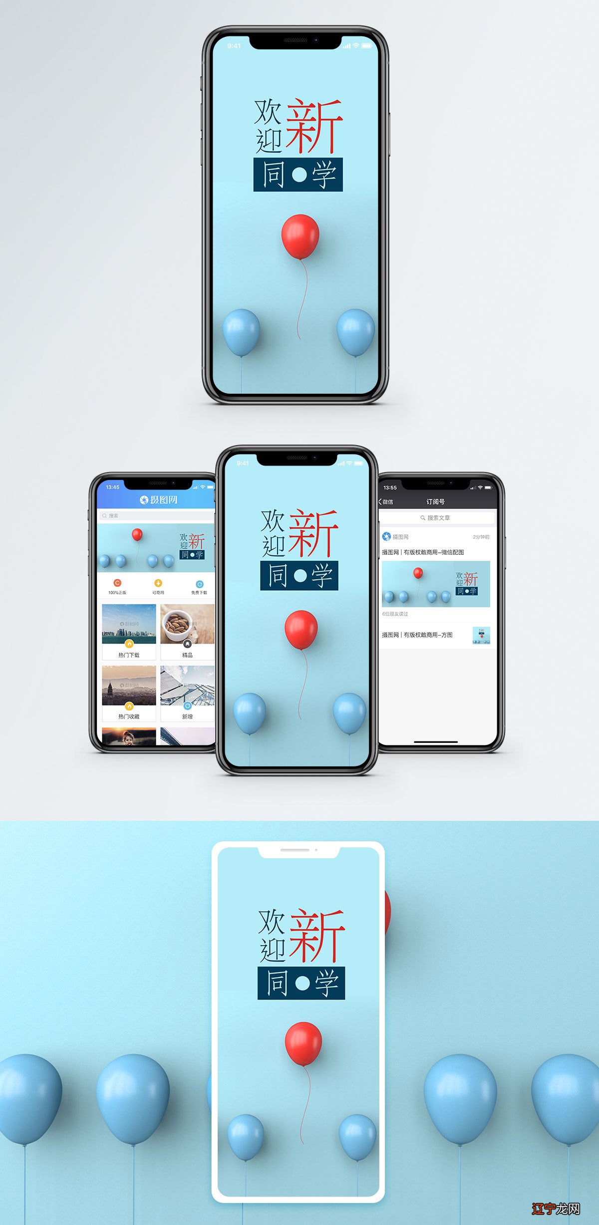 组图 【李向东】北方人包饺子,南方人做年糕!