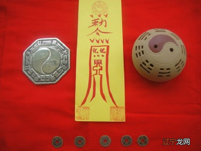 组图 易路识真四柱八字算命起名网分享化解改运方法点评