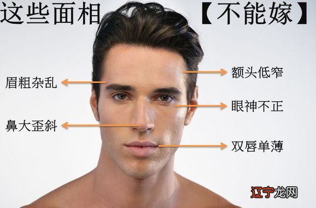 愁嫁的女人面相