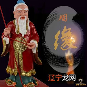 月老灵签第四十三签白话解签 恨相见晚也